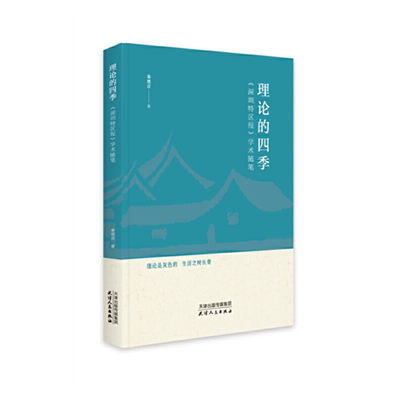 �� Փ �� �� �������������؅^(q��)�󡷌W(xu��)�g(sh��)�S�P