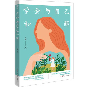 �W���c�Լ��ͽ�