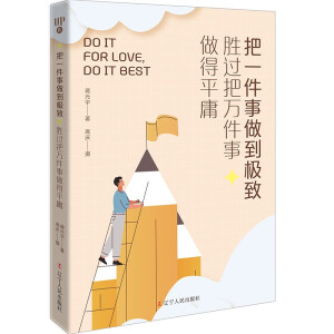 ��һ���������O�£����^���f��������ƽӹ