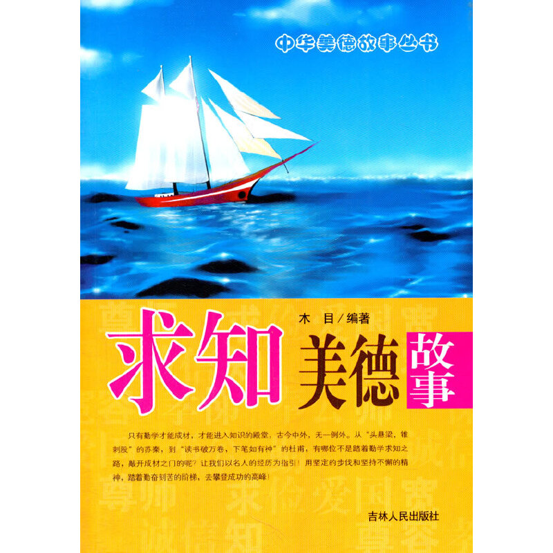 ��֪���¹���