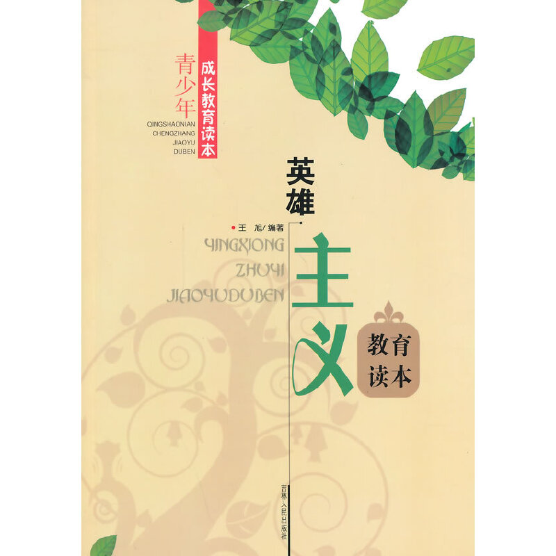 Ӣ�����x�����x��(��������L�����x��)