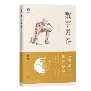 ��(sh��)�����B(y��ng)�����㷨������W(w��ng)�j3.0