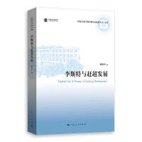 ��˹���c�s���l(f��)չ