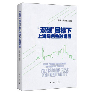 ���p̼��Ŀ��(bi��o)�µ��Ϻ��Gɫ���ڰl(f��)չ