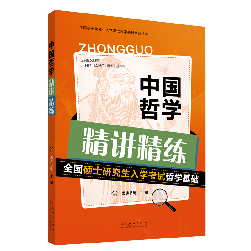 2023ȫ��(gu��)�Tʿ�о�����W(xu��)��ԇ�܌W(xu��)���A(ch��)���Ї�(gu��)�܌W(xu��)���v����