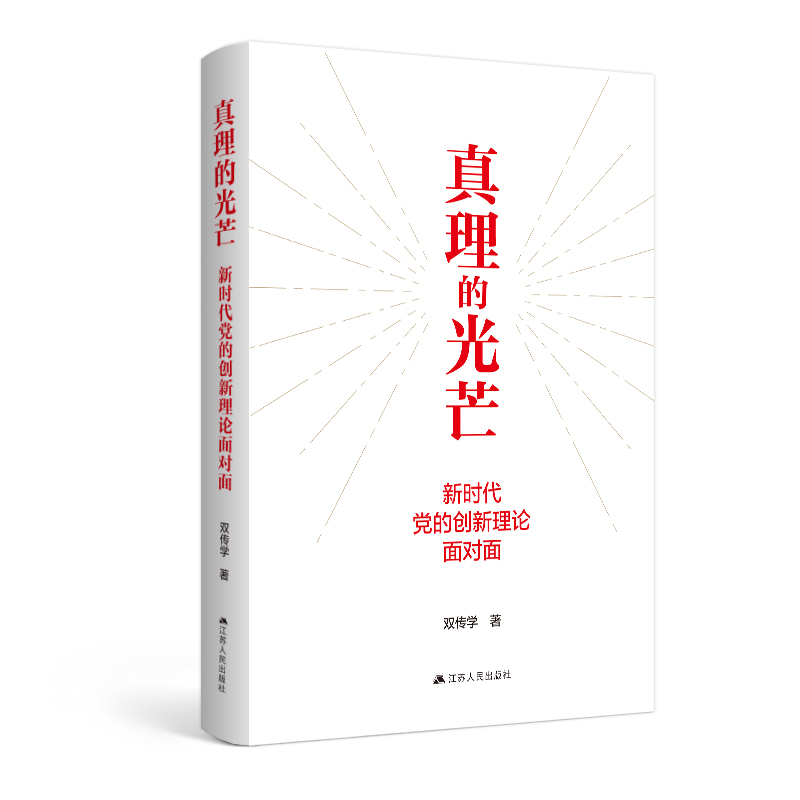 �����Ĺ�â���r(sh��)���h�Ą�(chu��ng)����Փ�挦(du��)��