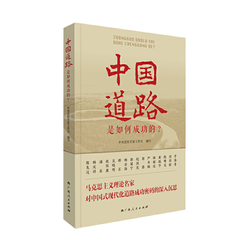 �Ї���·����γɹ�����