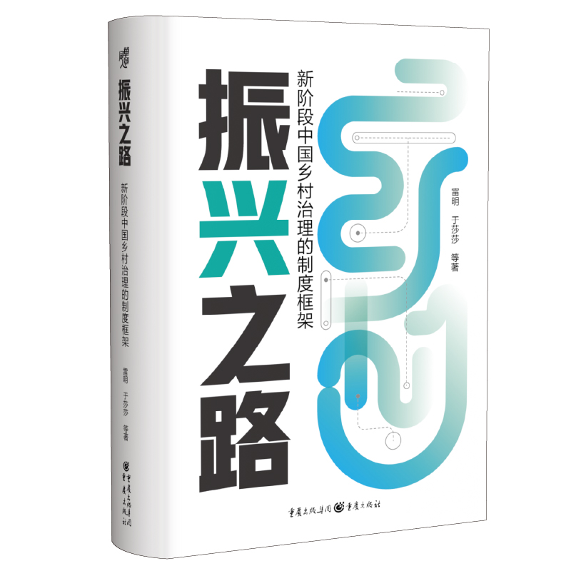 ���d֮·:���A���Ї��l(xi��ng)���������ƶȿ��