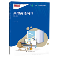 ��Ӣ�Z����(�ڶ��棩���¾�21���o(j��)�ߵ��I(y��)������Ʒ�̲ġ��������A(ch��)�nϵ�У���ʮ���塱�I(y��)��������Ҏ(gu��)���̲ģ�