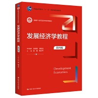 �l(f��)չ��(j��ng)���W�̳̣����İ棩���¾�21���o��(j��ng)���Wϵ�н̲ģ�