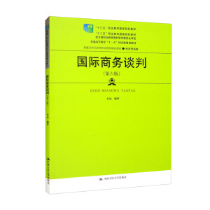 ���H�̄�(w��)Մ�У������棩���¾�21���o(j��)�ߵ��I(y��)������Ʒ�̲ġ���(j��ng)���Q(m��o)�������ʮ���塱�I(y��)��������Ҏ(gu��)���̲� ��ʮ���塱�I(y��)��������Ҏ(gu��)���̲� ��(j��ng)ȫ���I(y��)�����̲�ί�T����������ͨ�ߵȽ�����ʮһ�塱���Ҽ�Ҏ(gu��)���̲ģ�