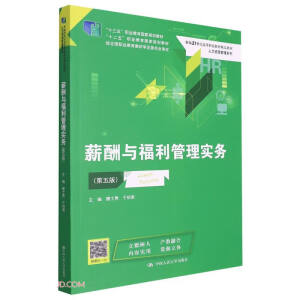 н���c�������팍�գ�����棩���¾�21���o�ߵ��I(y��)������Ʒ�̲ġ������YԴ����ϵ������ʮ���塱�I(y��)��������Ҏ(gu��)���̲�����ʮ���塱�I(y��)��������Ҏ(gu��)���̲�  ��(j��ng)ȫ���I(y��)�����̲Č���ί�T��������