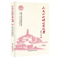 ���񹲺͇��Ľ��O(sh��)�ߡ����Ї������W(xu��)У�ь��L䛣��ڰ˼���