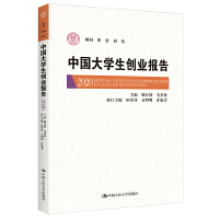 �Ї���W(xu��)����(chu��ng)�I(y��)��(b��o)��2020