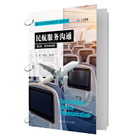 �񺽷���(w��)��ͨ����2�桤��(sh��)�ֽ̲İ棩(�¾�21���o(j��)�I(y��)������Ʒ�̲ġ��񺽷���(w��)�)