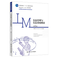 ��Ϣ�����c��Ϣϵ�y(t��ng)��Փ����5�棩������21���o(j��)��Ϣ�����c��Ϣϵ�y(t��ng)ϵ�н̲ģ�