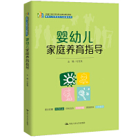 ���׃���ͥ�B(y��ng)��ָ�����¾�21���o�ߵ��I(y��)������Ʒ�̲ġ����׃����������c����ϵ�У�