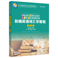 �¾�Ӣ�Z�~�R�W�̳̣��ڶ��棩��ȫ�˽���Ӣ�Z���I(y��)���ƽ̲�ϵ�У�