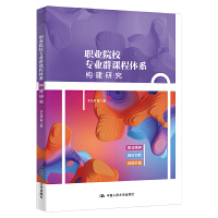 �I(y��)ԺУ���I(y��)Ⱥ�n���wϵ�����о�