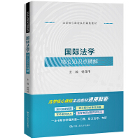 ���H���W(xu��)����֪�R�c(di��n)���⣨���W(xu��)�����n��ϵ���o���̲ģ�