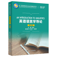 Ӣ�Z�Z�ԌW(xu��)��(d��o)Փ�����İ棩(ȫ�˽���Ӣ�Z���I(y��)���ƽ̲�ϵ��)