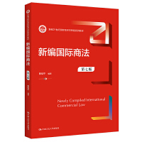 �¾���(gu��)�H�̷������߰棩���¾�21���o(j��)��(gu��)�H��(j��ng)��(j��)�c�Q(m��o)��ϵ�н̲ģ�