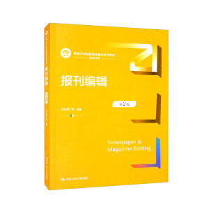 ��(b��o)����݋����2�棩���¾�21���o(j��)�������W(xu��)ϵ�н̲ģ�