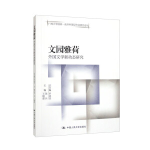 �Ĉ@�źɡ������(gu��)�ČW(xu��)��(d��ng)�B(t��i)�о����V����W(xu��)��(gu��)��һ�����ƽ��O(sh��)���I(y��)�о�Փ����