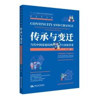 �����c׃�w����(d��ng)���Ї�(gu��)��ͥ�Y(ji��)��(g��u)�c��ͥ�B(y��ng)��