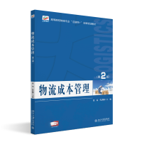 �����ɱ���������2�棩