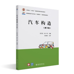 ��܇(ch��)��(g��u)�죨��3�棩