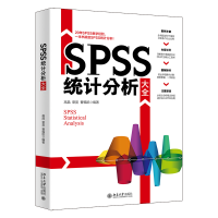 SPSS�y(t��ng)Ӌ(j��)������ȫ