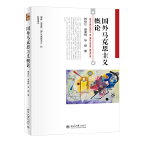 �����R��˼���x��Փ