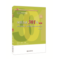 �h�Z(y��)��(hu��)Ԓ301�䡤����עጱ������İ棩����(c��)