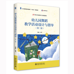 �׃��@�赸�̌W(xu��)���(d��ng)�O(sh��)Ӌ(j��)�cָ��(d��o)���ڶ��棩