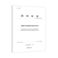 ���H���Ľ̎����I(y��)������(bi��o)��(zh��n)