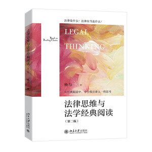 ����˼�S�c���W(xu��)��(j��ng)����x���ڶ��棩