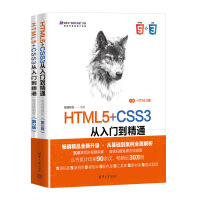 HTML5+CSS3�����T(m��n)����ͨ