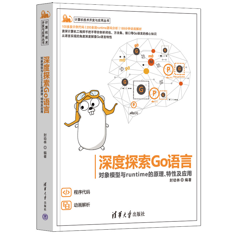 ���̽��Go�Z�ԡ�������ģ���cruntime��ԭ�������Լ�����