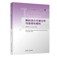 �w������߶ȷ����c�B�m(x��)��ģ�M