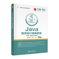 Java�����O(sh��)Ӌ(j��)�����̳̣���4�桤΢�nҕ�l���}��(k��)�棩