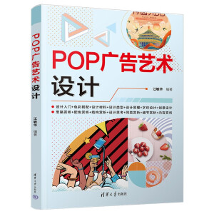 POP�V��ˇ�g(sh��)�O(sh��)Ӌ(j��)