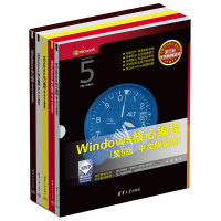 Windows���ľ��̣���5�� ���������棩