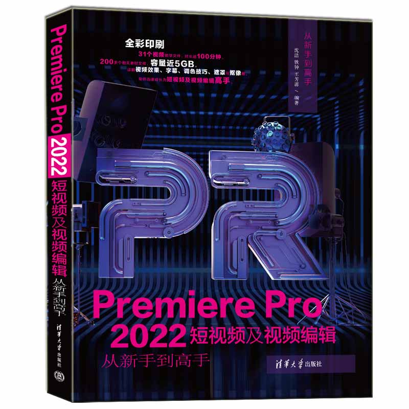 Premiere Pro 2022��ҕ�l��ҕ�l��݋�����ֵ�����