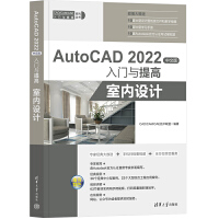 AutoCAD 2022���İ����T�c��ߡ����҃�(n��i)�O(sh��)Ӌ(j��)