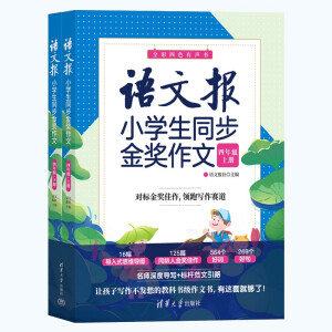 �Z�Ĉ�С�W(xu��)��ͬ�������ģ����꼉��