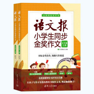 �Z�Ĉ�(b��o)С�W(xu��)��ͬ����(ji��ng)���ģ����꼉��