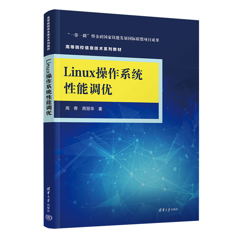 Linux����ϵ�y(t��ng)�����{(di��o)��(y��u)