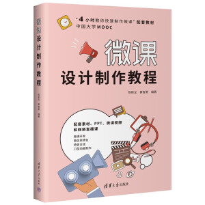 ΢�n�O(sh��)Ӌ(j��)�����̳�