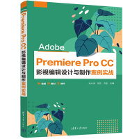 Adobe Premiere Pro CC Ӱҕ��݋�O(sh��)Ӌ(j��)�c����������(sh��)��(zh��n)